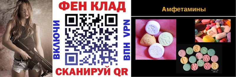 МЕГА ONION  Долгопрудный  Амфетамин 97% 
