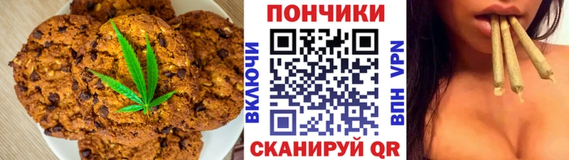 Cannafood конопля  Долгопрудный 