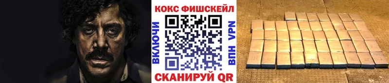 КОКАИН Боливия  где можно купить   Долгопрудный 