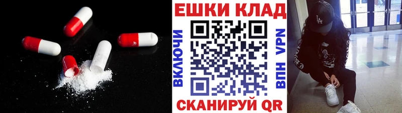 Экстази XTC  Долгопрудный 