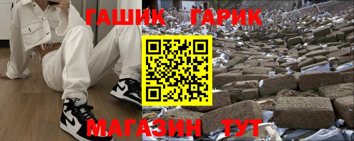 Долгопрудный  Гашиш  Вход с VPN  ГАШИШ hashish  ГАШИШ Premium 