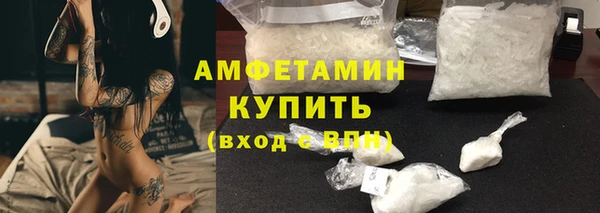 трава Баксан