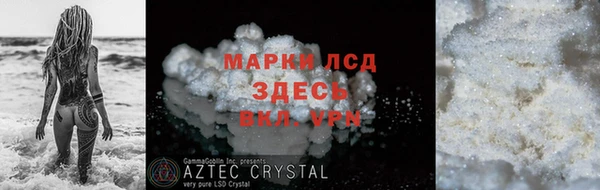трава Баксан