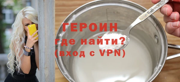 трава Баксан