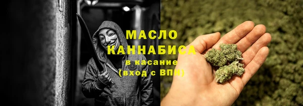 ГАЛЛЮЦИНОГЕННЫЕ ГРИБЫ Балахна