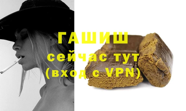 трава Баксан