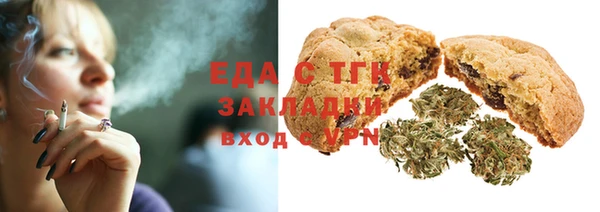 трава Баксан