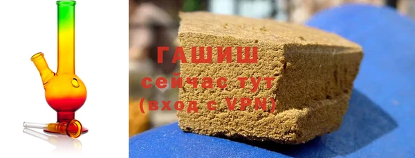 трава Баксан