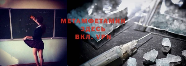 ГАЛЛЮЦИНОГЕННЫЕ ГРИБЫ Балахна