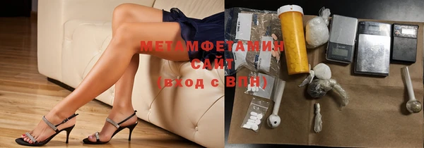 ГАЛЛЮЦИНОГЕННЫЕ ГРИБЫ Балахна