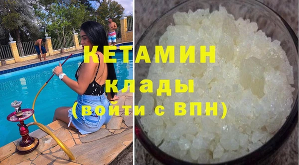 ГАЛЛЮЦИНОГЕННЫЕ ГРИБЫ Балахна