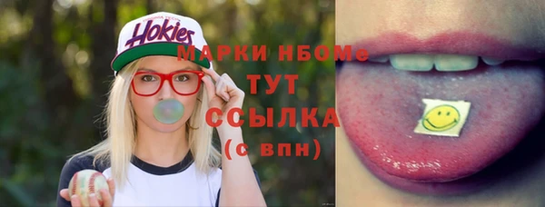 трава Баксан