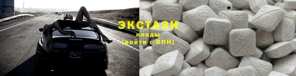 ГАЛЛЮЦИНОГЕННЫЕ ГРИБЫ Балахна