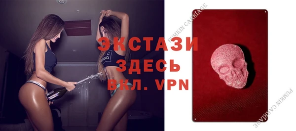 трава Баксан