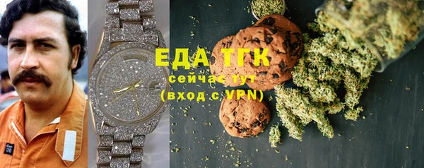 трава Баксан