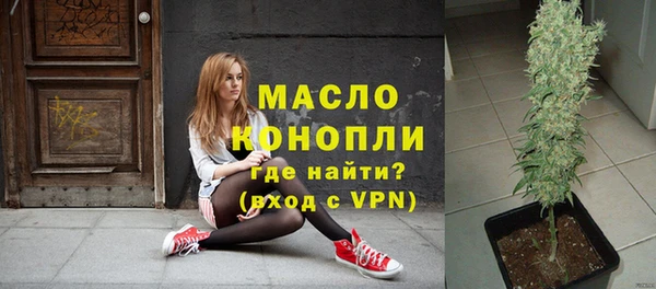 трава Баксан