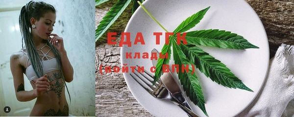 трава Баксан