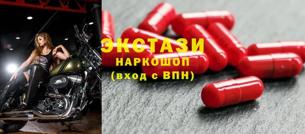 трава Баксан