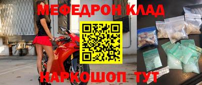 гидра Нальчик