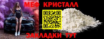 spice Наро-Фоминск
