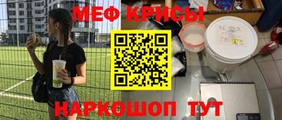 spice Наро-Фоминск