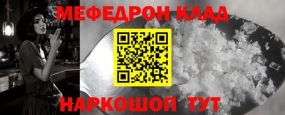 spice Наро-Фоминск