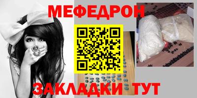 прущая мука Нарткала