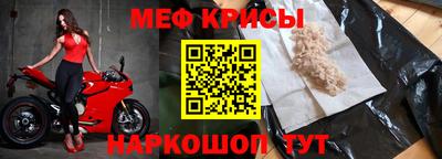 spice Наро-Фоминск