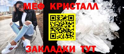 spice Наро-Фоминск