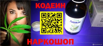 spice Наро-Фоминск