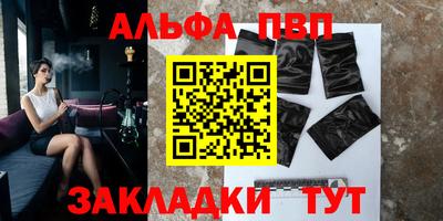 гидра Нальчик