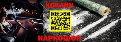 гидра Нальчик