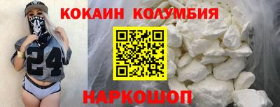 spice Наро-Фоминск