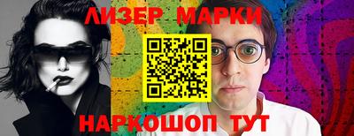 гидра Нальчик