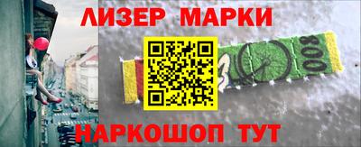 гидра Нальчик