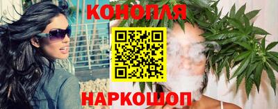 spice Наро-Фоминск