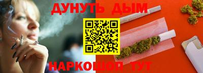 spice Наро-Фоминск
