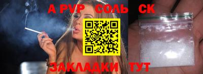 прущая мука Нарткала