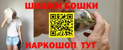 spice Наро-Фоминск