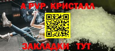 spice Наро-Фоминск