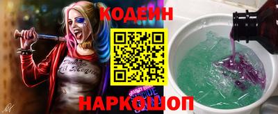гидра Нальчик
