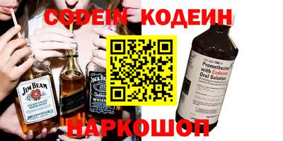 spice Наро-Фоминск