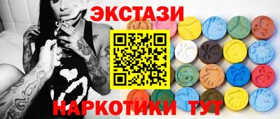 spice Наро-Фоминск