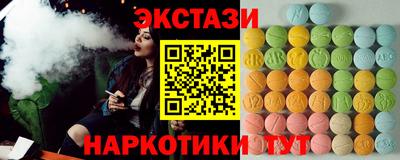 гидра Нальчик