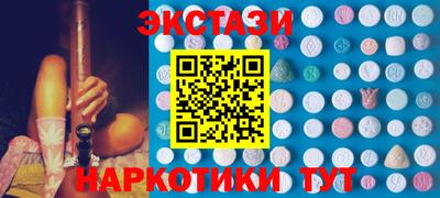 гидра Нальчик