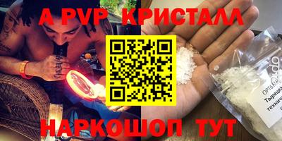 прущая мука Нарткала