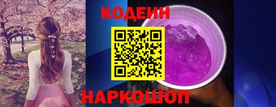spice Наро-Фоминск