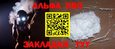 прущая мука Нарткала