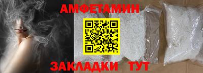 spice Наро-Фоминск