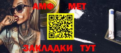 гидра Нальчик